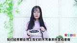 泡木耳，记得不要只用清水，教你饭店不外传的秘诀，2分钟全泡开