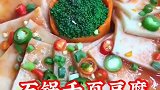 【石锅菜】冬季餐饮创业最佳！没有之一！！