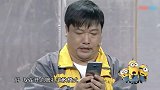 贾冰送外卖被给差评，开启道歉模式