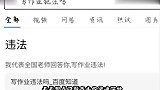 大妈这操作惊到我了，感觉还不错的样子