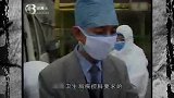 非典阻击战珍贵录像，医护人员收到消息，迅速赶往目的地