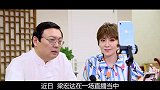 身为郭德纲同门师兄弟，老梁随口评价姜昆一句话，为何竟引起众怒