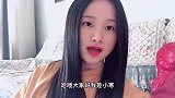 相亲认识7天就同居，同居后男方觉得双方不合适，还想拿回彩礼钱