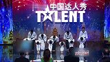 当跆拳道遇上神曲，一段表演竟这么精彩，嗨翻全场丨达人秀