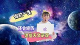 你的一生还会经历这些天文奇观？