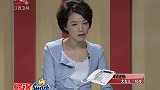 调解：继父对女儿太较真，只因她少收3块钱，竟直接要赶出家门