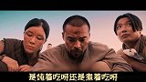 大铁锤子拯救世界！国产科幻巨制《锤神》教你求锤得锤【开心嘴炮】