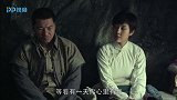 长城红：全村快被鬼子屠尽，壮丁上战场前，要为潘家延续香火！