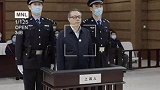 从被判处死刑到执行 赖小民活了不到一个月