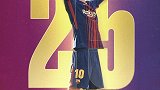 国家德比之王!梅西37场25球无人能敌 领跑第6座金球奖争夺