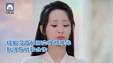 杨紫沉香如屑定妆照曝光 期待与成毅合作