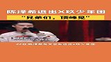 陈泽希宣布退出x玖少年团，现在还剩下八位成员，你们还会支持吗