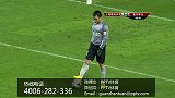 中超-14赛季-联赛-第25轮-上海绿地申花1：0贵州人和-全场