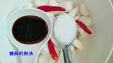 腌制糖蒜的做法，配方和比例都告诉你，酸甜开胃，爽脆可口