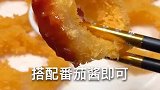 原来洋葱圈还可以这么做，真的是太好吃了！