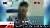 街球-15年-高校篮球场频发物品被盗事件 假装看球伺机偷盗-新闻