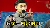 秦霄贤大型被怼现场，这委屈的模样没谁了