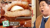 【下饭剪辑】好吃的家伙们酱料烤排骨