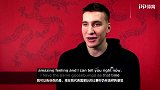 博格丹诺维奇：为塞尔维亚打球会有鸡皮疙瘩和NBA感觉不同