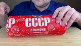 俄罗斯大叔-前苏联香肠冰激凌饮食表演