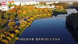 一旦外蒙被别国吞并，我国绝不会袖手旁观，哪国都不例外！