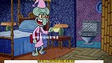 海绵宝宝：章鱼哥vs熊大，注定是被碾压的一夜
