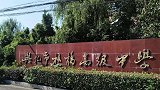 江苏泰州36名高中生入学一年无学籍 教育局人员：学校违规招生
