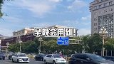 如果你是第一次来北京旅游，你就这么玩。