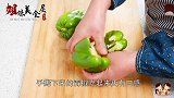 青椒炒鸡蛋很多人第一步就错了，学会这个技巧，爽脆鲜嫩超好吃