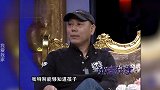 李成儒成吐槽达人，对小香玉前夫王为念：你应该叫王为乱