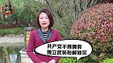 毛主席去重庆谈判，特地带上王若飞，与周恩来联手出击