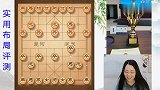 逃不开躲不掉，女子大师何媛三把手，抓得牢