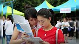 2020年高考:选报大学和专业要避免4个“坑”,学生和家长需注意