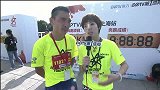 跑步-15年-奔跑中国上海站：采访上海站冠军李子成 非洲参赛者调侃-花絮