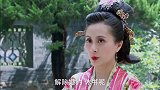 乞丐皇帝与大脚皇后传奇：玉婷得知张士诚有妻儿，被两句话哄回