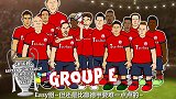 欧冠主题曲竟遭所有球队恶搞？轮番吐槽谁也别想跑！