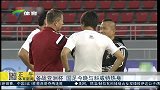 国足-14年-备战亚洲杯 国足今晚与科威特热身郜林任队长-新闻