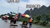 论小费的重要性！竹筏漂流对比，没付小费的就拼了命地划