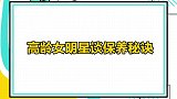 高龄女星分享冻龄秘诀赵雅芝66岁容颜依旧，不老女神名不虚传