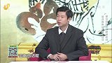 大医本草堂-20191012-排毒通络，如何预防肺部疾病