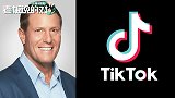 上任仅三月！TikTok CEO宣布辞职：一鸣理解我的决定