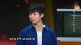 章子怡王俊凯互飙演技