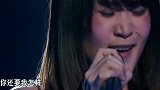 汪晨蕊深情演唱《你还要我怎样》，这嗓音真是一绝，太好听了！