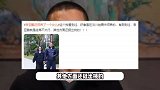 李亚鹏曾自曝“领养”了一个女儿，为汶川地震幸存者，低调助养近15年