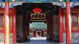探秘中国最大的王府，面积高达6万平方米，一根柱子就值27亿