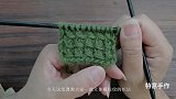 平针这样编织更有特色，立体横拉纹编织教程，让平针更立体好看