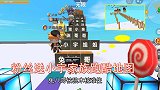 迷你世界：粉丝送小宇家族跑酷地图，八哥被独木桩难住了