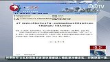 安徽芜湖“免税 补贴”楼市新政被叫停