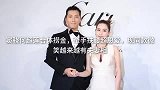 窦骁何超莲合体捞金，牵手扶腰超恩爱，现同款微笑越来越有夫妻相