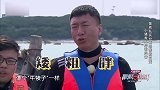 黄渤发送求救信号弹惨遭浓烟袭击，绑匪都看不下去了